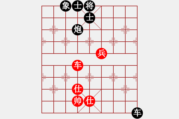 象棋棋譜圖片：【進(jìn)賢】嘻戲人生[紅] -VS- 智貂蟬之妹妹[黑] - 步數(shù)：130 