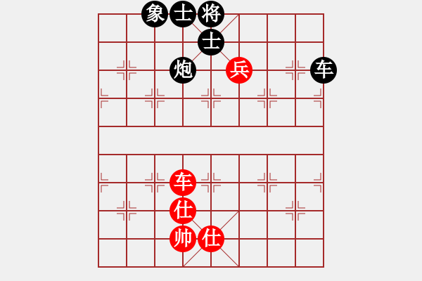 象棋棋譜圖片：【進(jìn)賢】嘻戲人生[紅] -VS- 智貂蟬之妹妹[黑] - 步數(shù)：136 