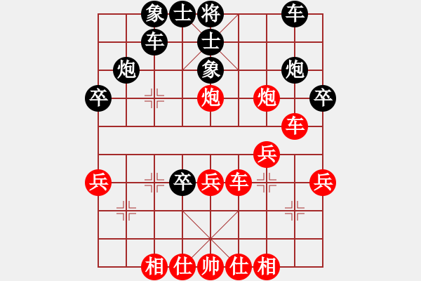 象棋棋譜圖片：【進(jìn)賢】嘻戲人生[紅] -VS- 智貂蟬之妹妹[黑] - 步數(shù)：30 