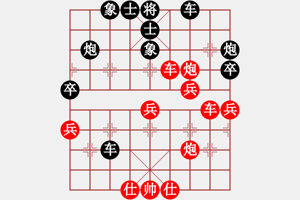 象棋棋譜圖片：【進(jìn)賢】嘻戲人生[紅] -VS- 智貂蟬之妹妹[黑] - 步數(shù)：50 