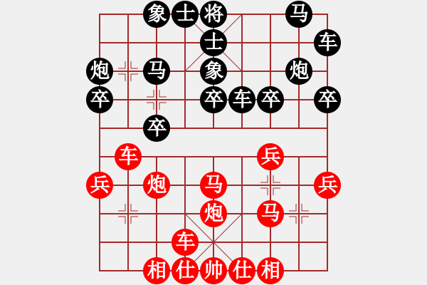 象棋棋譜圖片：橫才俊儒[292832991] -VS- 他爺爺[759449752] - 步數(shù)：40 