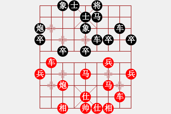 象棋棋譜圖片：橫才俊儒[292832991] -VS- 他爺爺[759449752] - 步數(shù)：50 