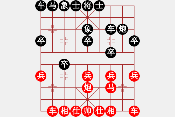 象棋棋譜圖片：2018.9.28.12好友十分鐘先勝蔣洪勇仙人指路對(duì)卒底炮.pgn - 步數(shù)：20 