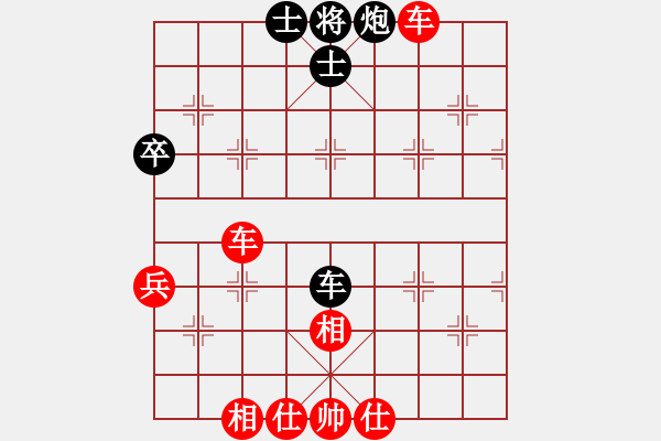 象棋棋譜圖片：2018.9.28.12好友十分鐘先勝蔣洪勇仙人指路對(duì)卒底炮.pgn - 步數(shù)：50 