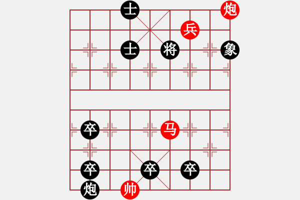 象棋棋譜圖片：[《棋藝》2003年第二期]桔梅研究會(huì)：第二節(jié) 馬炮爭(zhēng)雄（1） - 步數(shù)：0 