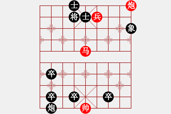 象棋棋譜圖片：[《棋藝》2003年第二期]桔梅研究會(huì)：第二節(jié) 馬炮爭(zhēng)雄（1） - 步數(shù)：10 