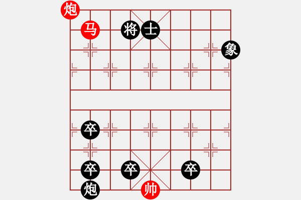 象棋棋譜圖片：[《棋藝》2003年第二期]桔梅研究會(huì)：第二節(jié) 馬炮爭(zhēng)雄（1） - 步數(shù)：17 