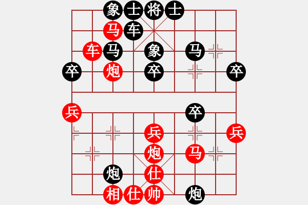 象棋棋譜圖片：五七炮雙棄兵對(duì)反宮馬卒3平2變[10] - 步數(shù)：38 