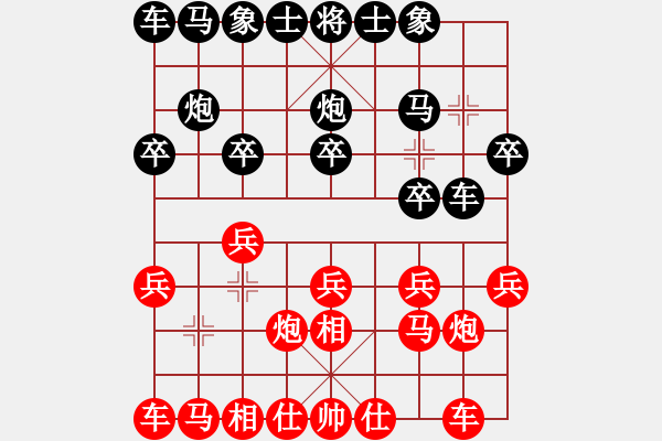 象棋棋譜圖片：陳婉欣 紅先負(fù) 李鴻勝 - 步數(shù)：10 