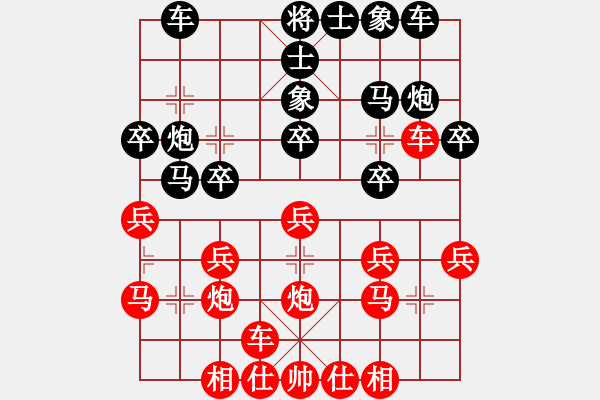 象棋棋譜圖片：謝卓淼 先勝 鄭惟桐 - 步數(shù)：20 