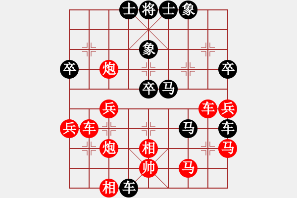 象棋棋譜圖片：東莞榮華杯比賽聶忠澤先對歐照芳 - 步數(shù)：50 