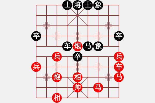 象棋棋譜圖片：東莞榮華杯比賽聶忠澤先對歐照芳 - 步數(shù)：60 