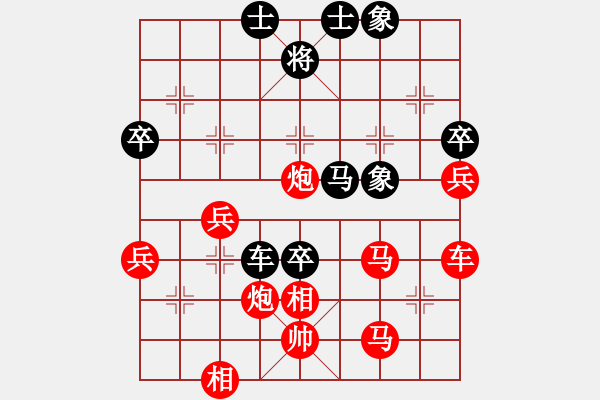 象棋棋譜圖片：東莞榮華杯比賽聶忠澤先對歐照芳 - 步數(shù)：70 