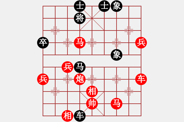 象棋棋譜圖片：東莞榮華杯比賽聶忠澤先對歐照芳 - 步數(shù)：79 