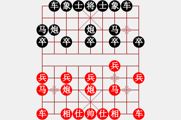 象棋棋譜圖片：實(shí)戰(zhàn) D00 順炮緩開(kāi)車(chē)局（紅方3兵三進(jìn)一 后手） - 步數(shù)：10 