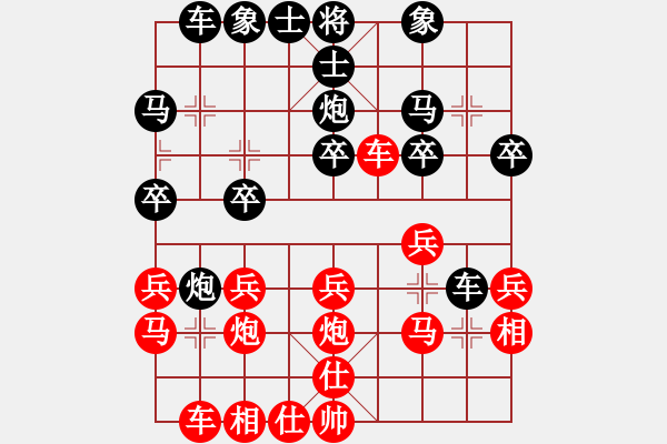 象棋棋譜圖片：實(shí)戰(zhàn) D00 順炮緩開(kāi)車(chē)局（紅方3兵三進(jìn)一 后手） - 步數(shù)：20 