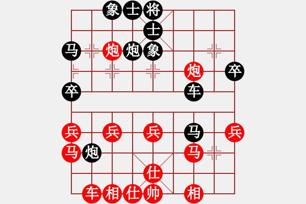 象棋棋譜圖片：實(shí)戰(zhàn) D00 順炮緩開(kāi)車(chē)局（紅方3兵三進(jìn)一 后手） - 步數(shù)：40 