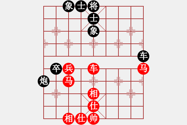 象棋棋譜圖片：實(shí)戰(zhàn) D00 順炮緩開(kāi)車(chē)局（紅方3兵三進(jìn)一 后手） - 步數(shù)：80 