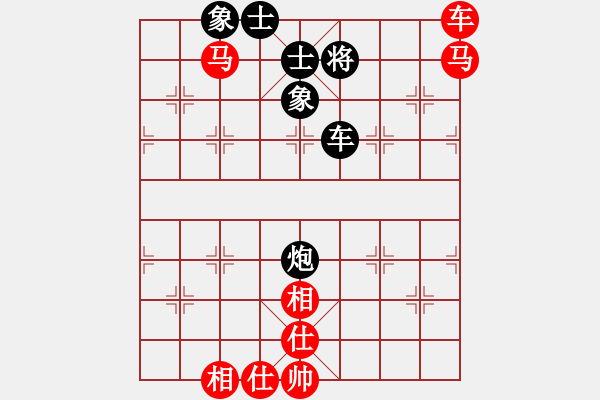 象棋棋譜圖片：實(shí)戰(zhàn) D00 順炮緩開(kāi)車(chē)局（紅方3兵三進(jìn)一 后手） - 步數(shù)：98 