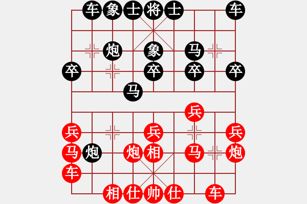 象棋棋譜圖片：江蘇 徐天紅 和 北京 張強(qiáng) - 步數(shù)：20 