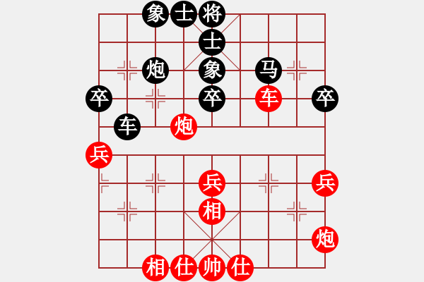 象棋棋譜圖片：江蘇 徐天紅 和 北京 張強(qiáng) - 步數(shù)：48 