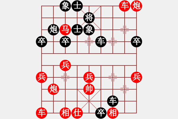 象棋棋譜圖片：天龍高高手(5r)-負-過好每一天(9段) - 步數(shù)：40 