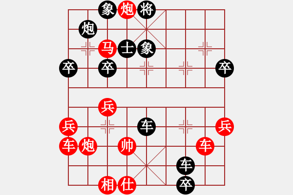 象棋棋譜圖片：天龍高高手(5r)-負-過好每一天(9段) - 步數(shù)：50 