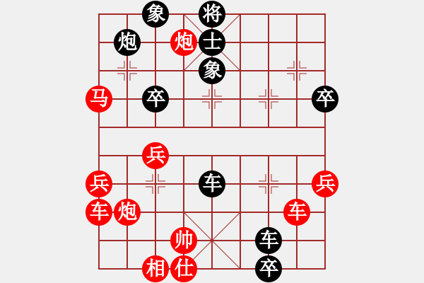 象棋棋譜圖片：天龍高高手(5r)-負-過好每一天(9段) - 步數(shù)：60 