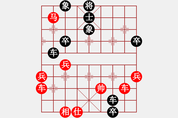 象棋棋譜圖片：天龍高高手(5r)-負-過好每一天(9段) - 步數(shù)：70 