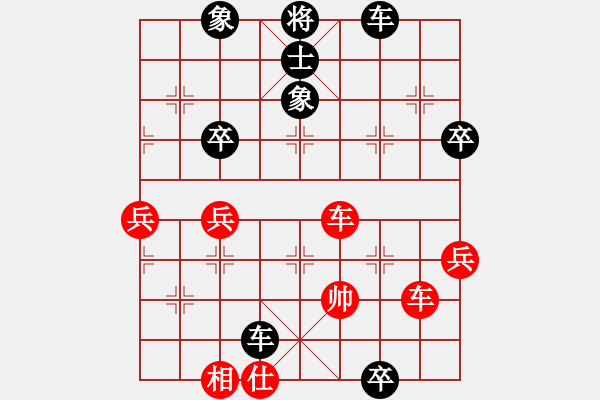 象棋棋譜圖片：天龍高高手(5r)-負-過好每一天(9段) - 步數(shù)：80 