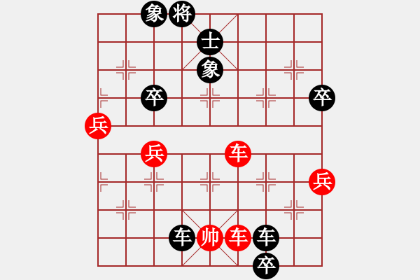 象棋棋譜圖片：天龍高高手(5r)-負-過好每一天(9段) - 步數(shù)：94 