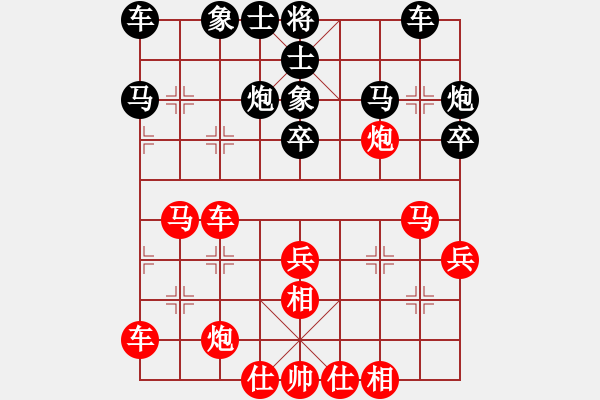 象棋棋譜圖片：帶你去看雨(9弦)-勝-純?nèi)松先A山(9星) - 步數(shù)：40 