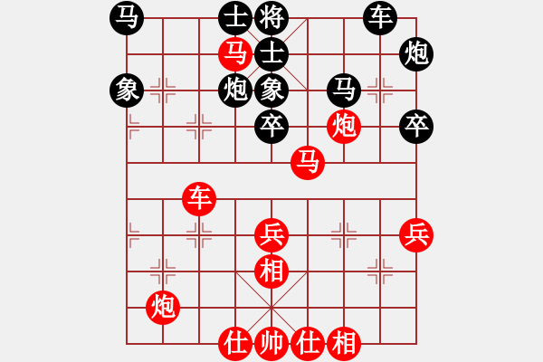 象棋棋譜圖片：帶你去看雨(9弦)-勝-純?nèi)松先A山(9星) - 步數(shù)：49 