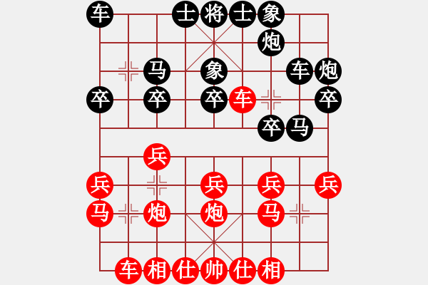 象棋棋譜圖片：中炮過河車對屏風馬平炮對車 高車保馬（劉通-周） - 步數(shù)：20 