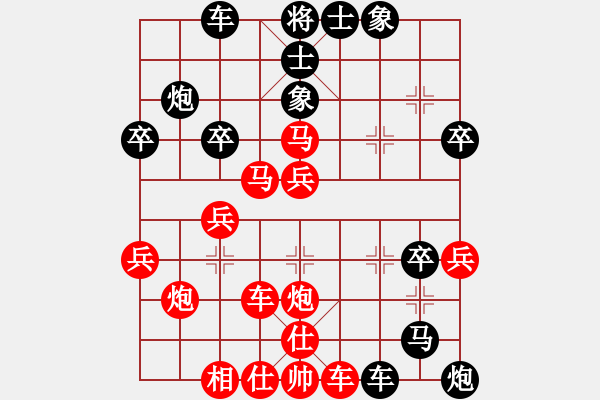 象棋棋譜圖片：哈哈[1245437518—學(xué)習(xí) —逍遙メ江湖飄[1808033537] - 步數(shù)：42 