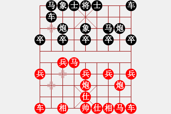 象棋棋譜圖片：呼蘭刀(9星)-負(fù)-qiyiyang(9星) - 步數(shù)：10 