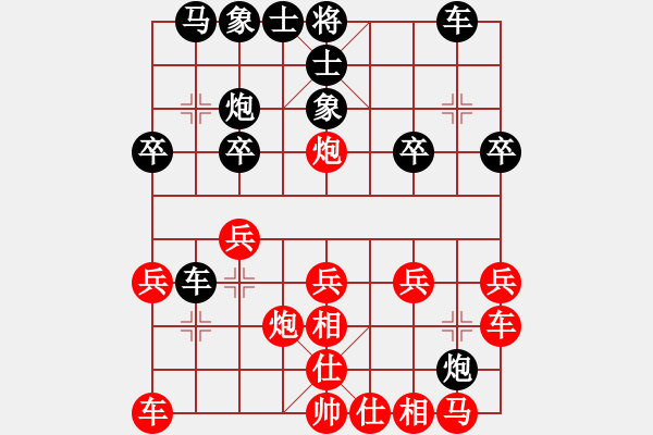 象棋棋譜圖片：呼蘭刀(9星)-負(fù)-qiyiyang(9星) - 步數(shù)：20 