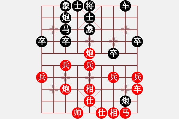 象棋棋譜圖片：呼蘭刀(9星)-負(fù)-qiyiyang(9星) - 步數(shù)：30 