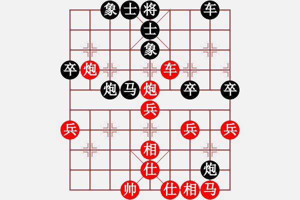 象棋棋譜圖片：呼蘭刀(9星)-負(fù)-qiyiyang(9星) - 步數(shù)：40 