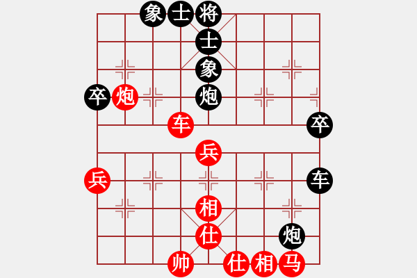 象棋棋譜圖片：呼蘭刀(9星)-負(fù)-qiyiyang(9星) - 步數(shù)：50 