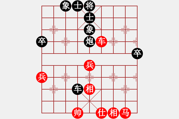 象棋棋譜圖片：呼蘭刀(9星)-負(fù)-qiyiyang(9星) - 步數(shù)：60 