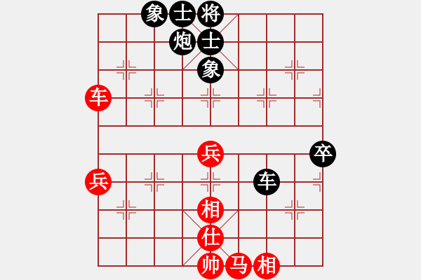 象棋棋譜圖片：呼蘭刀(9星)-負(fù)-qiyiyang(9星) - 步數(shù)：70 