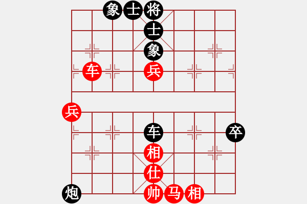 象棋棋譜圖片：呼蘭刀(9星)-負(fù)-qiyiyang(9星) - 步數(shù)：80 