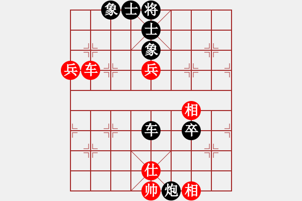 象棋棋譜圖片：呼蘭刀(9星)-負(fù)-qiyiyang(9星) - 步數(shù)：86 