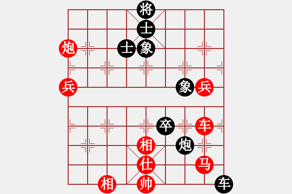 象棋棋譜圖片：趙攀偉 先勝 鄭惟桐 - 步數(shù)：140 