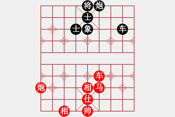 象棋棋譜圖片：趙攀偉 先勝 鄭惟桐 - 步數(shù)：160 