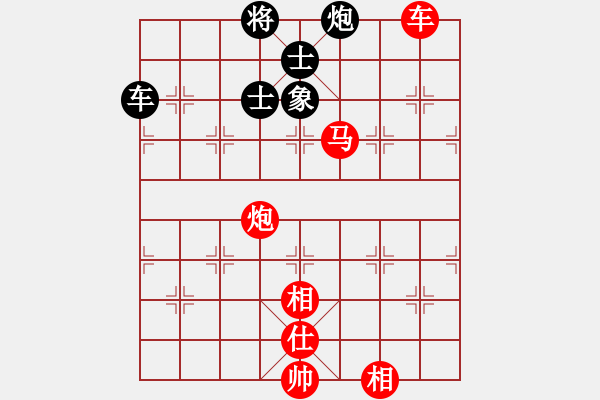 象棋棋譜圖片：趙攀偉 先勝 鄭惟桐 - 步數(shù)：187 