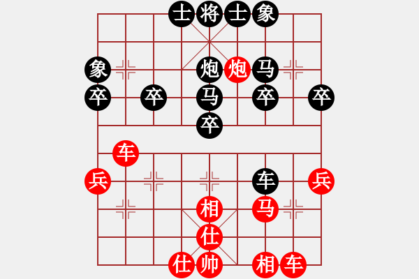 象棋棋譜圖片：27陳浩帆先勝葉碧強(qiáng) - 步數(shù)：30 