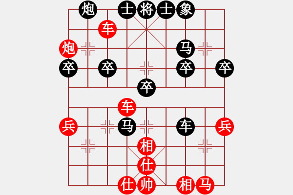 象棋棋譜圖片：27陳浩帆先勝葉碧強(qiáng) - 步數(shù)：40 