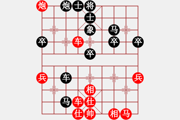 象棋棋譜圖片：27陳浩帆先勝葉碧強(qiáng) - 步數(shù)：50 